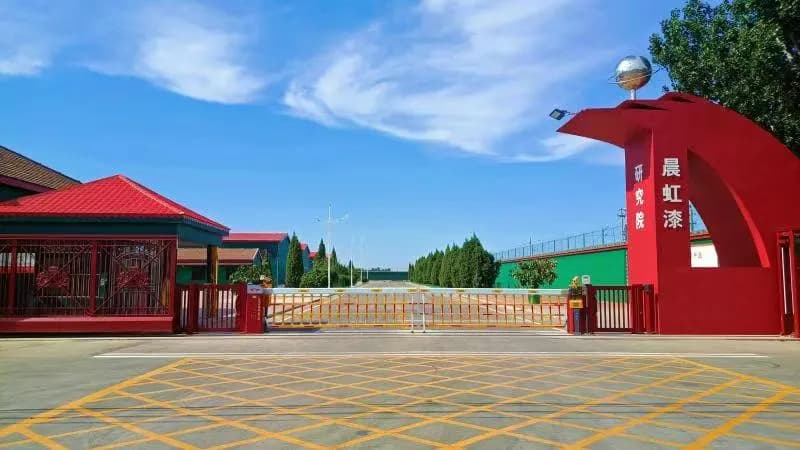 Chenhong paint manufacturing facility