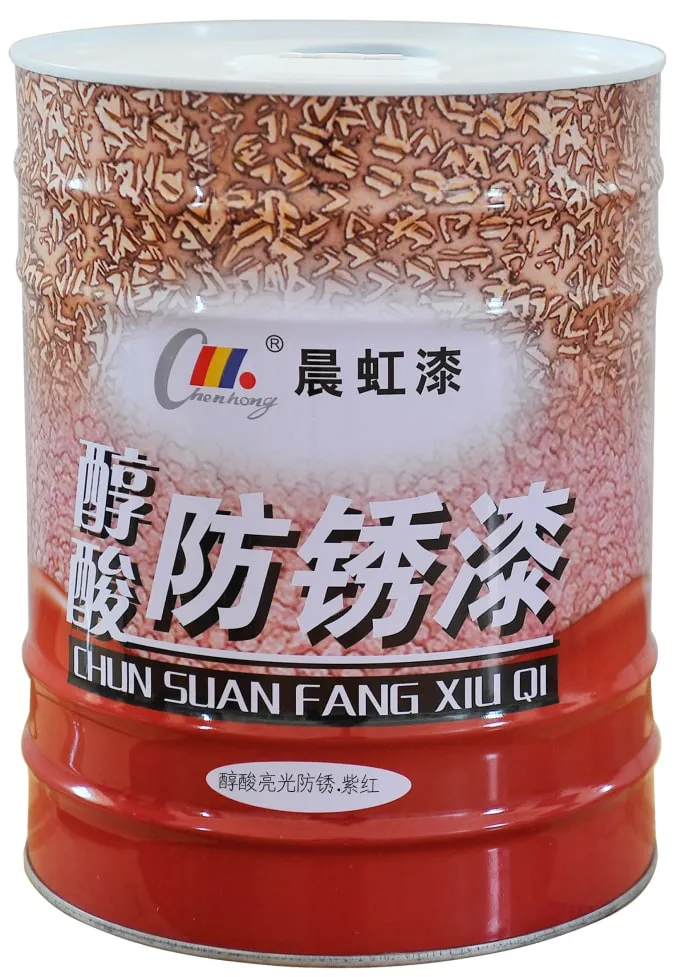 Chenhong paint product display