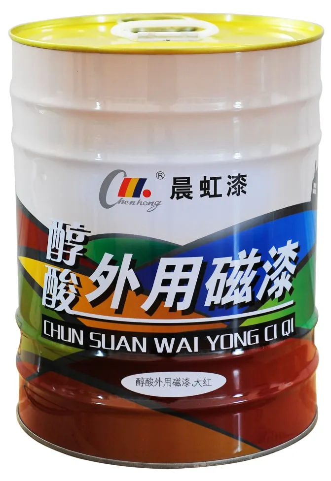 Chenhong coating exhibit