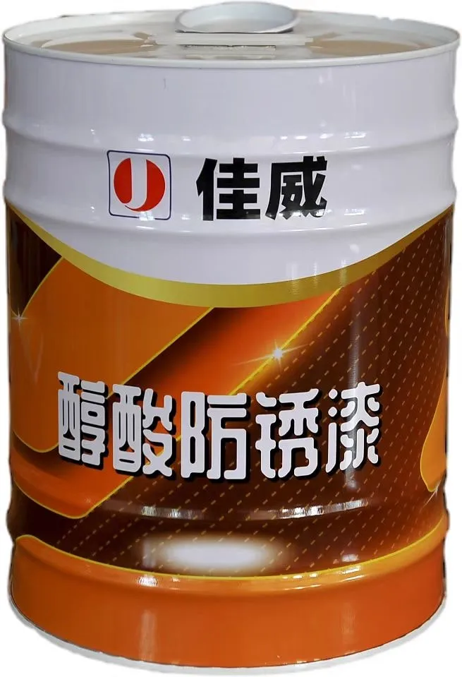 Chenhong paint color sample