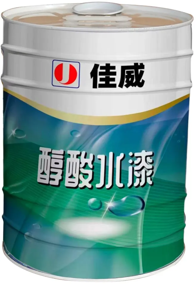 Chenhong coating sample