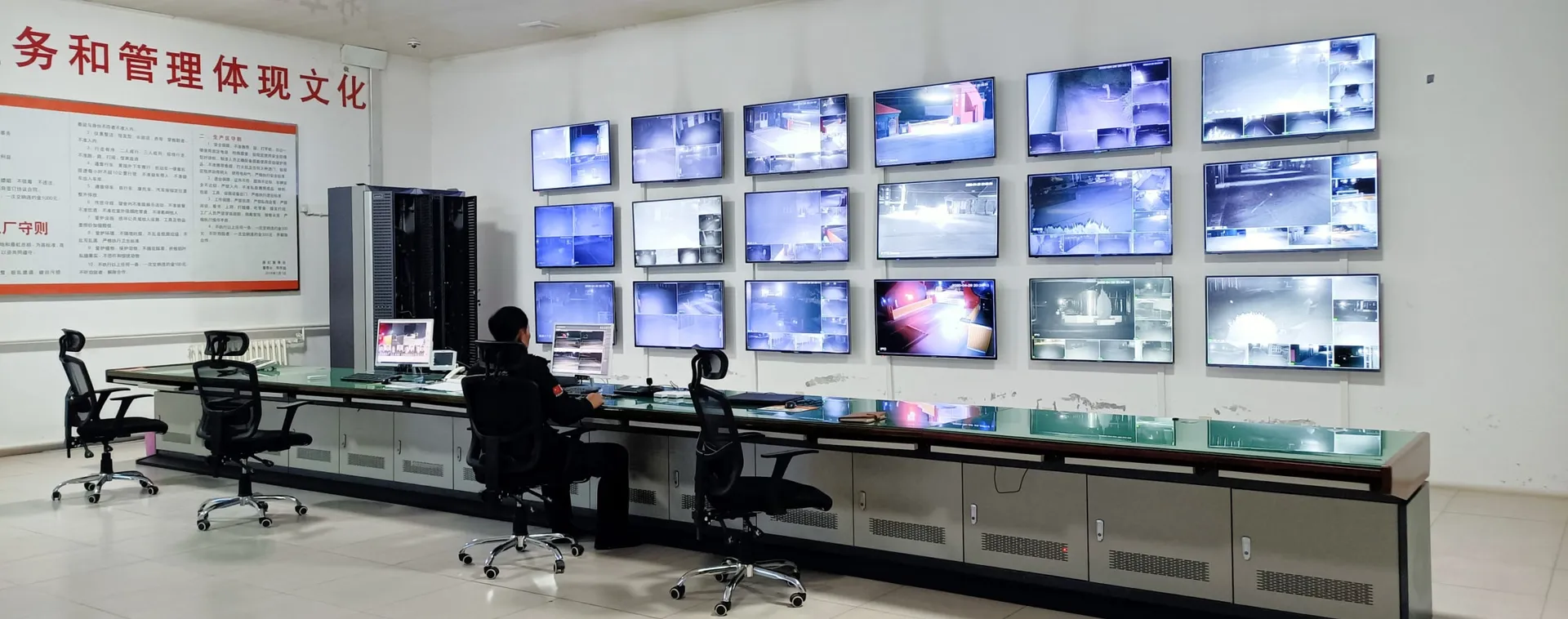 Facility security