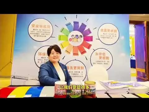 Chenhong Paint company video